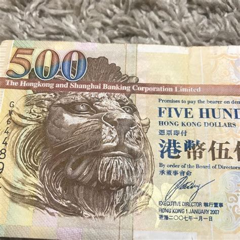 5,000,000 Korean Won to Hong Kong Dollars .